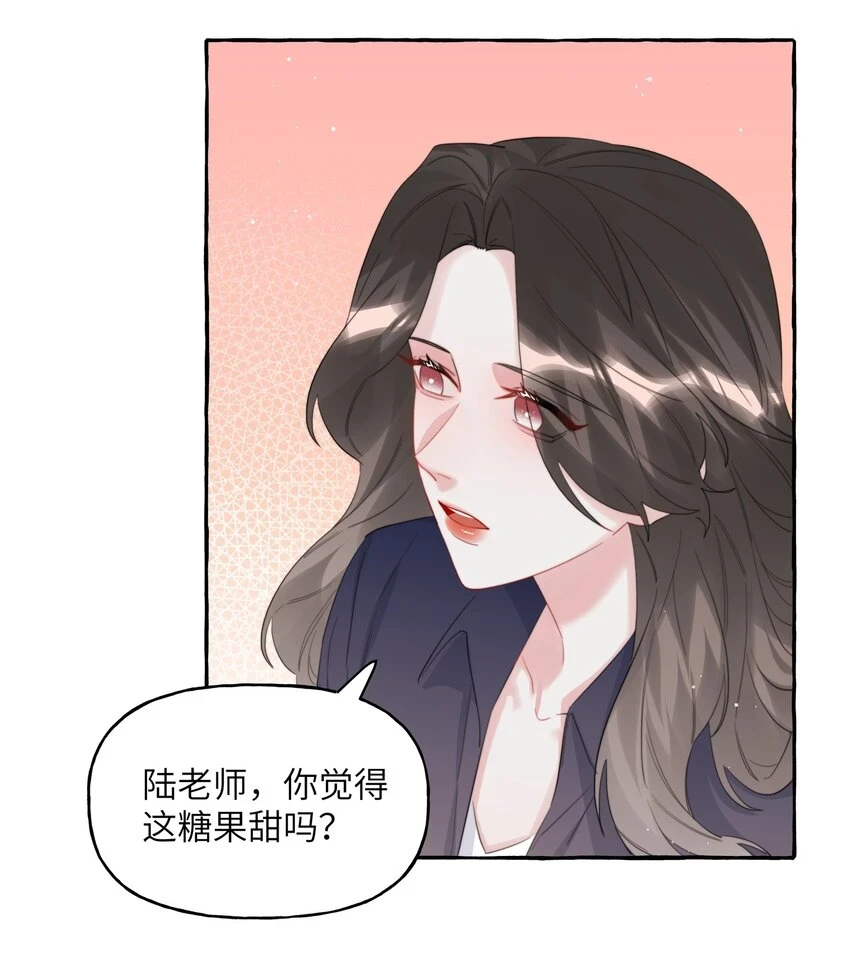075 同居结束了？11