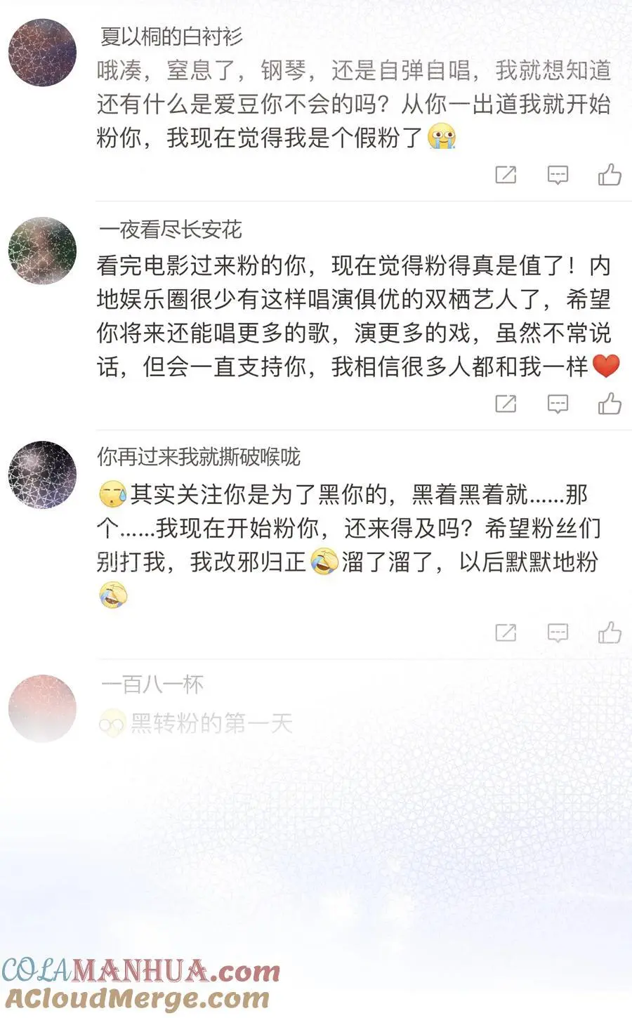 113 提名16