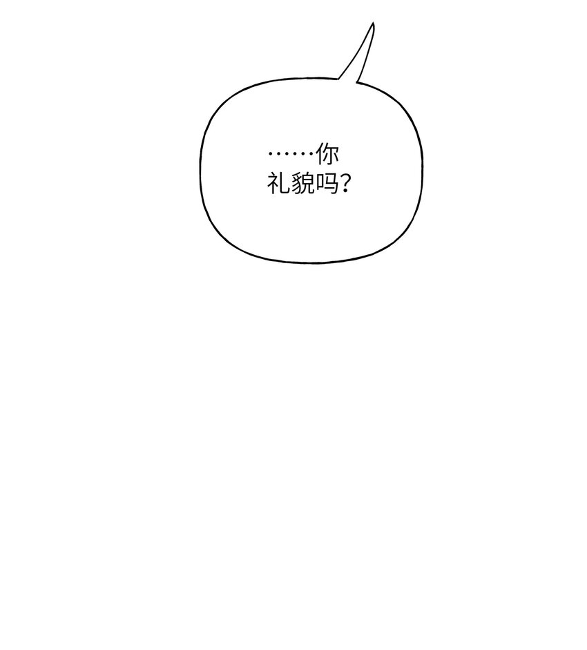 039 你是不是没谈过恋爱？31