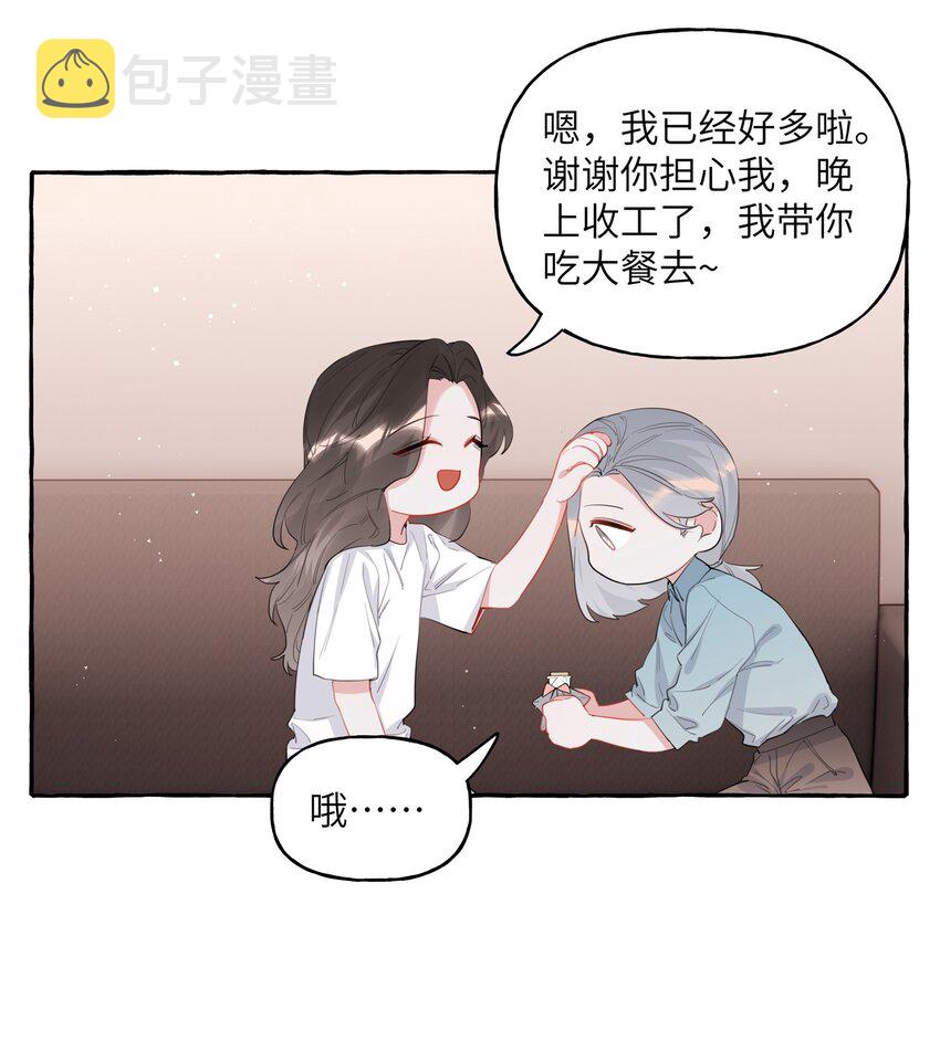 044 伸舌头吗？4