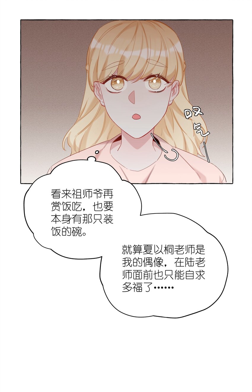 010 已经内定了？9