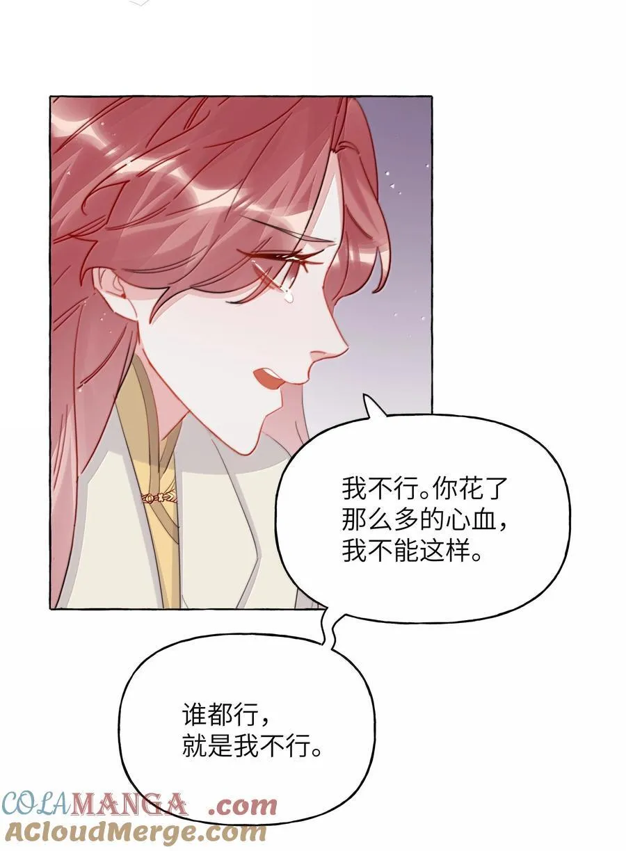 131 我不怕30