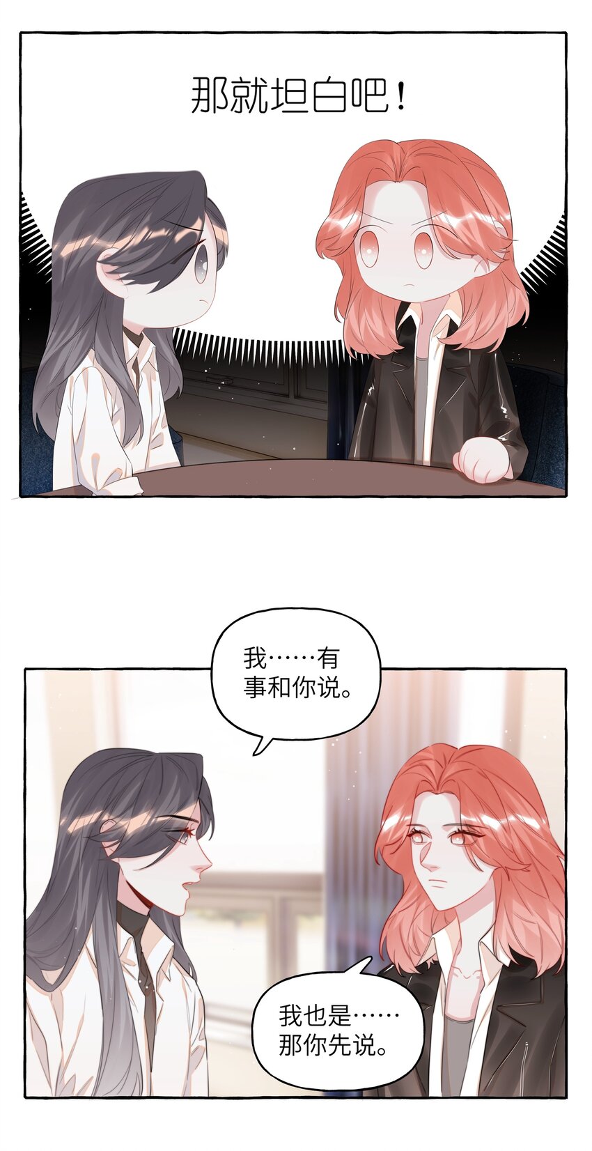 073 晚安陆老师27