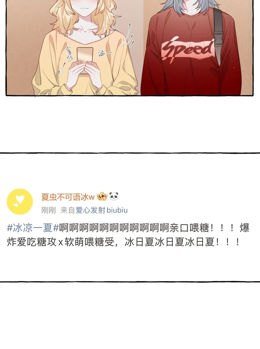 075 同居结束了？4
