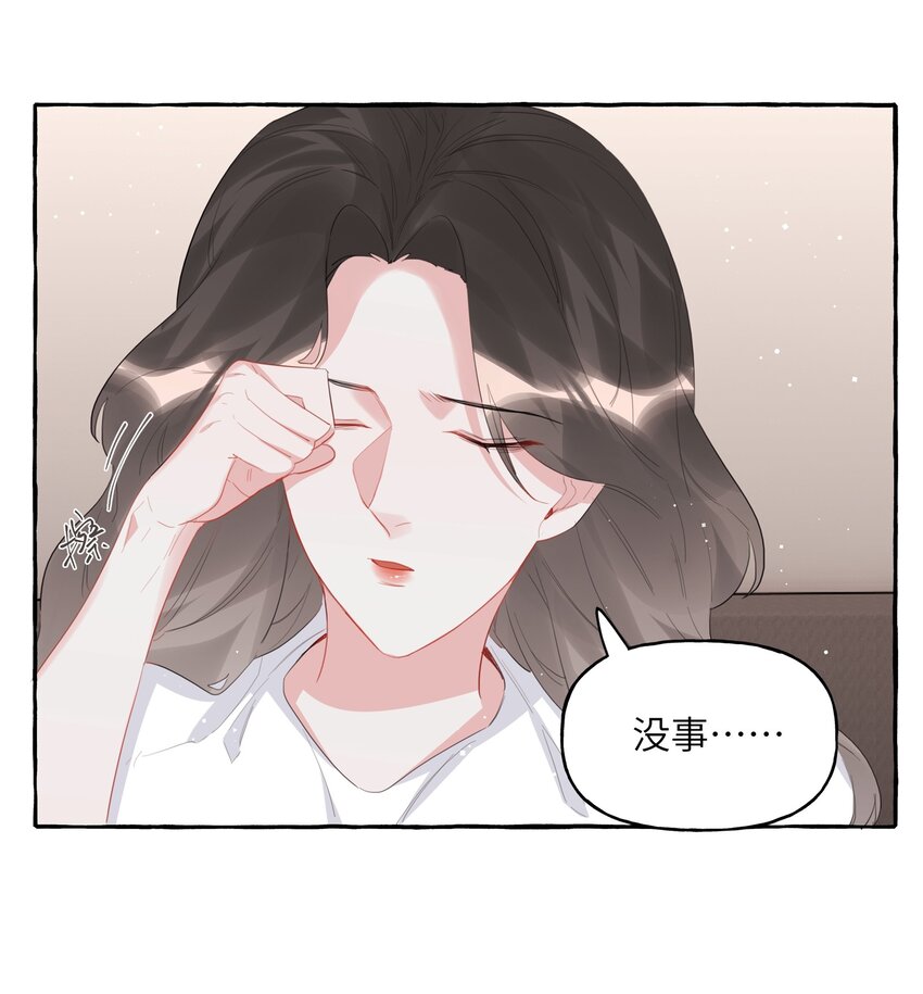 043 做了个梦罢了28
