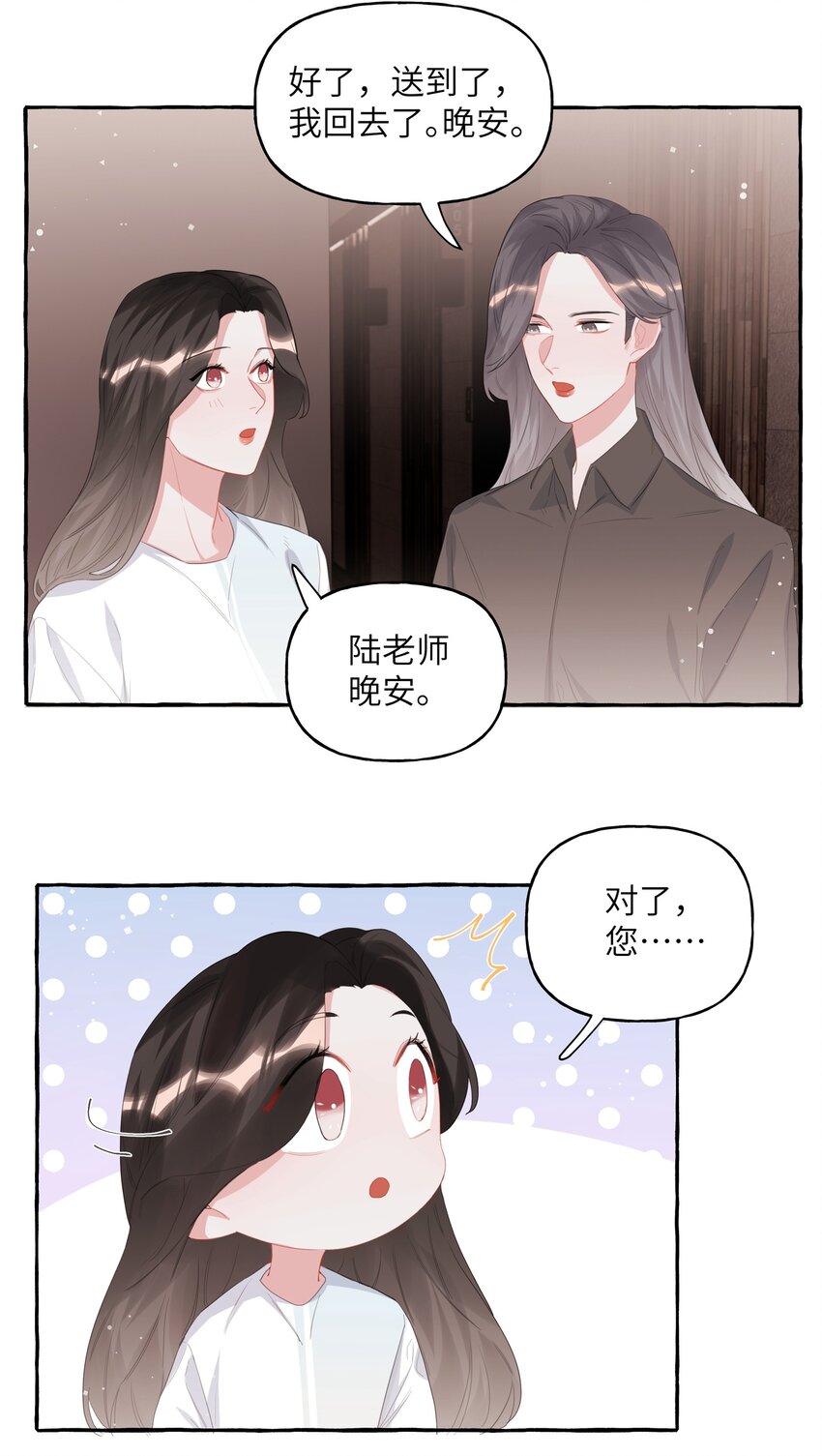 021 什么时候才能看到你失控7