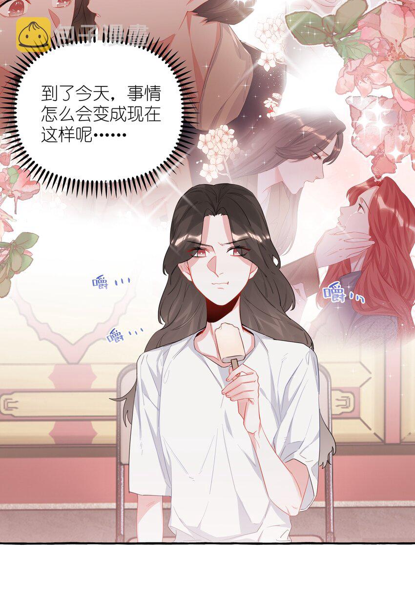027 我是你的人10