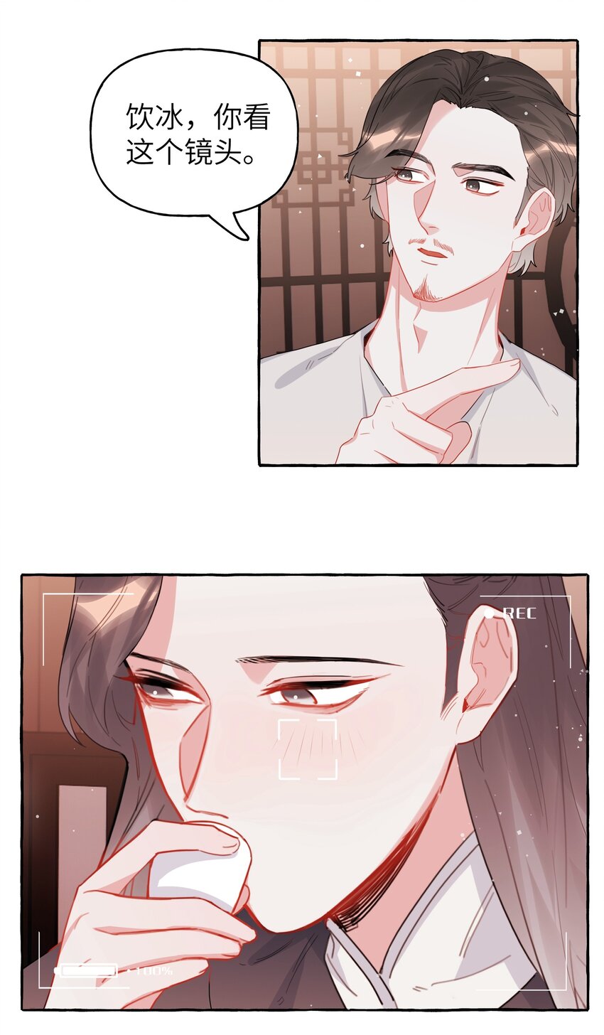 034 夏以桐，真是个祸害。17