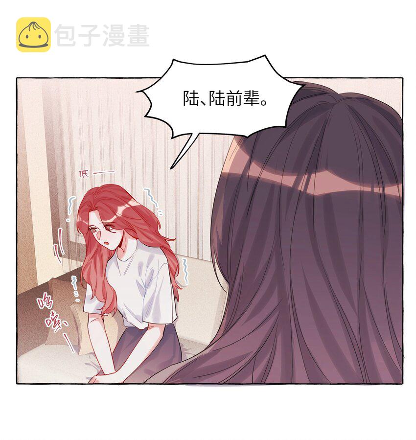 007 你的铁头功练得很不错23