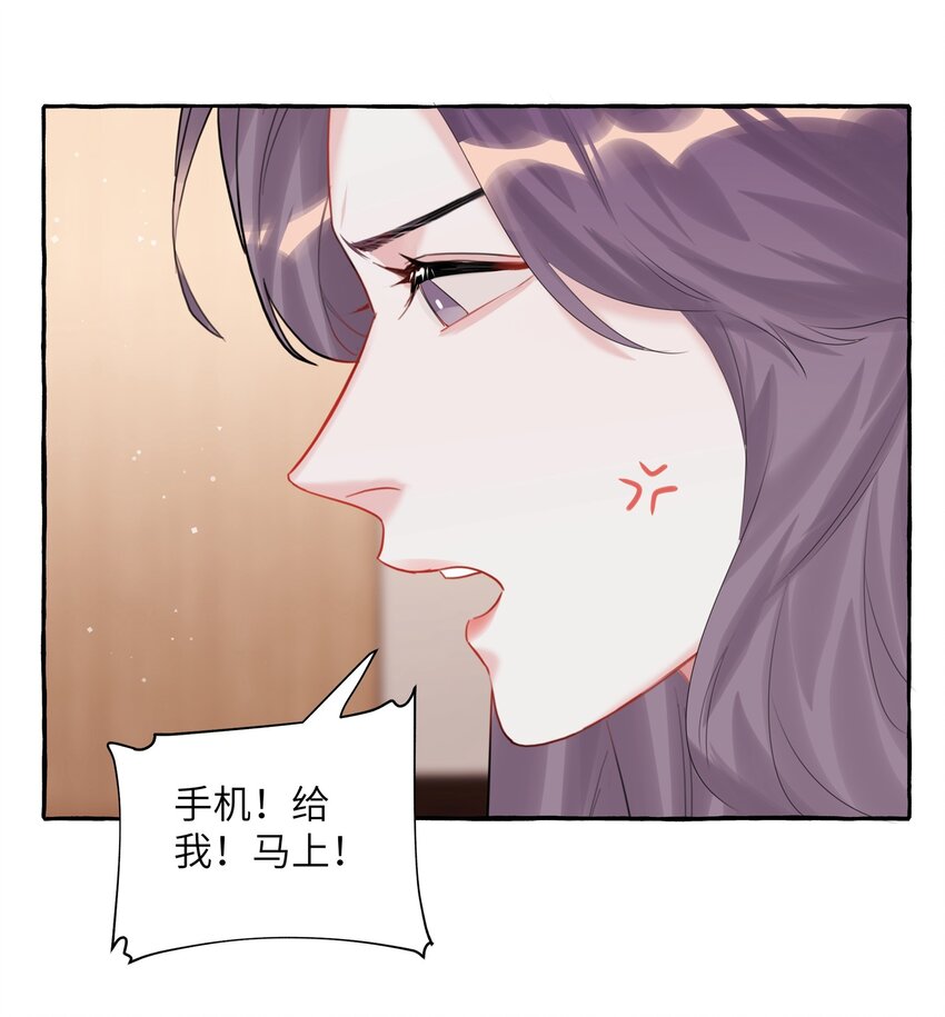 064 找个人和你接吻试试10