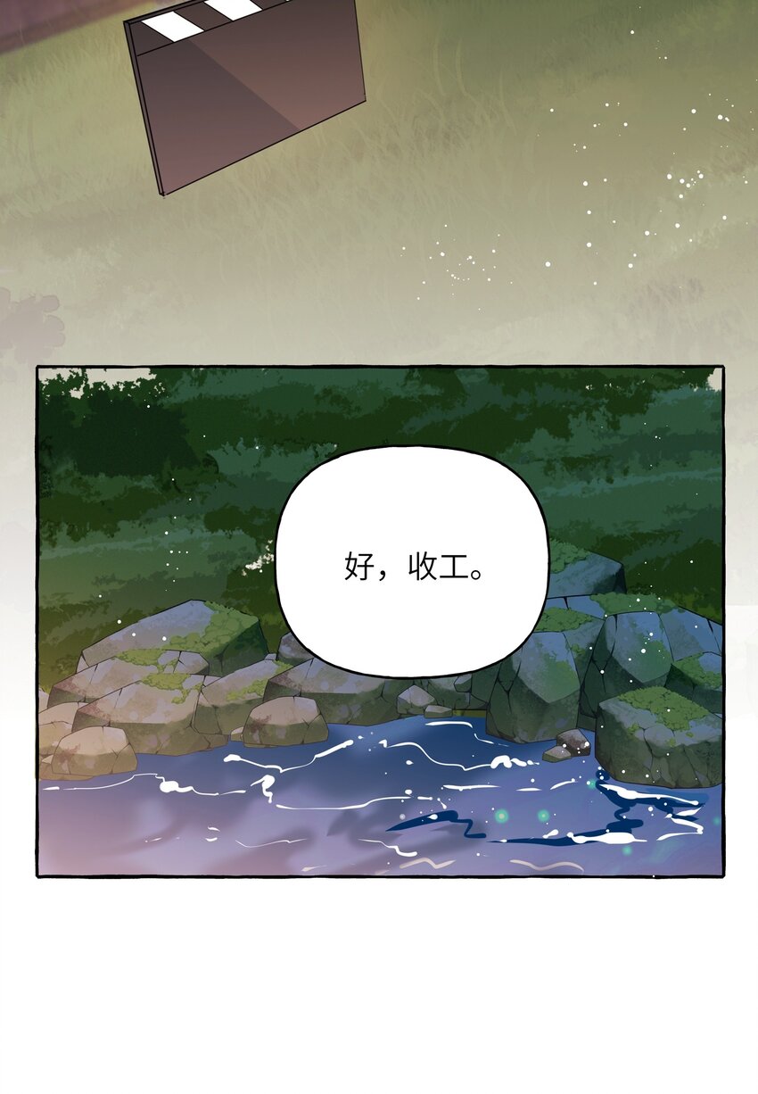 035 你听说过夏日冰吗？23