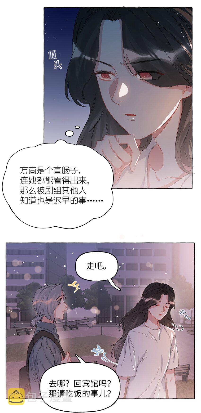 025 你没忘记什么事吗？4