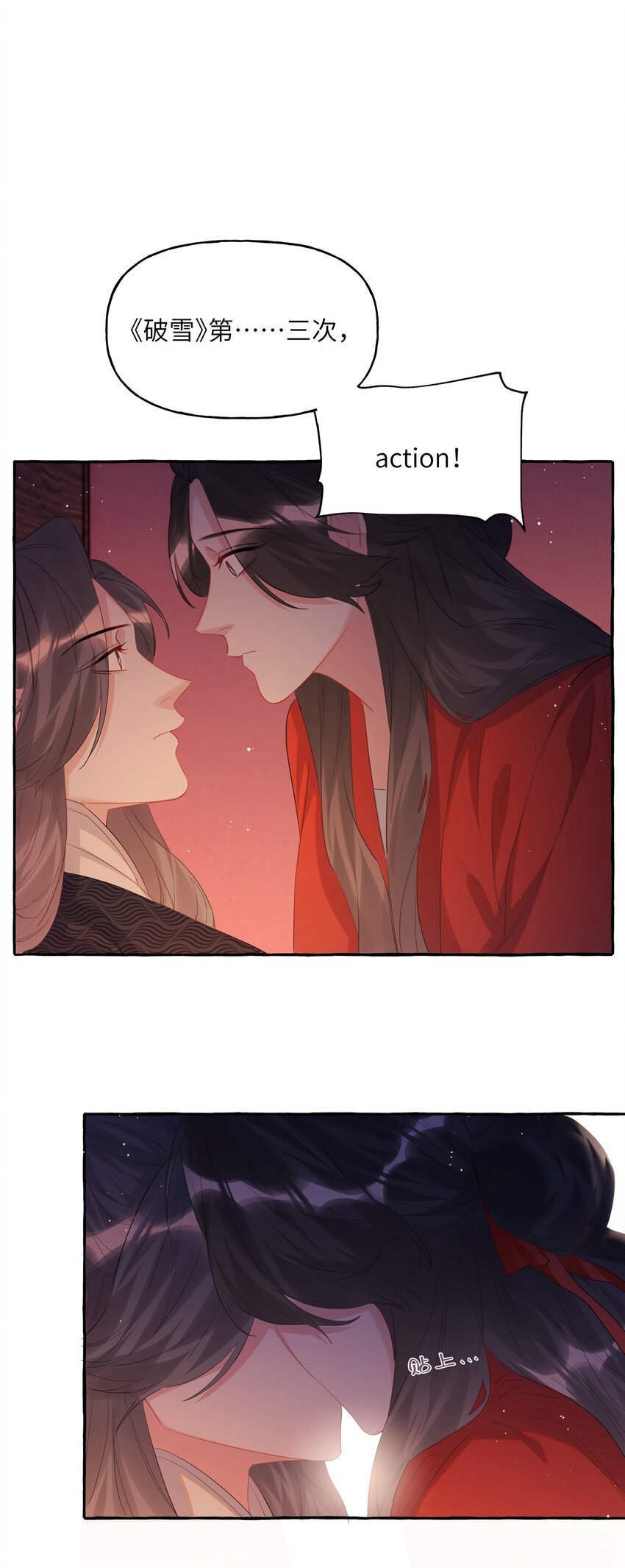 057 我们不是朋友吗？12