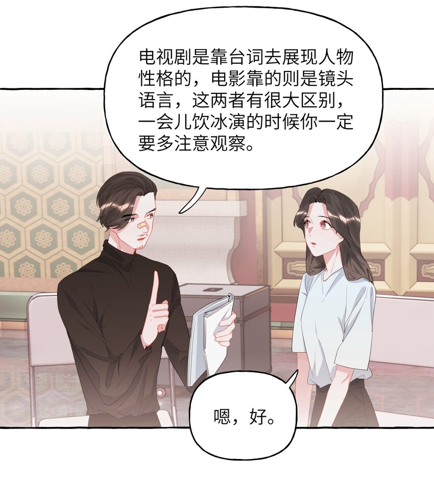 019 你想我怎么欺负你？2