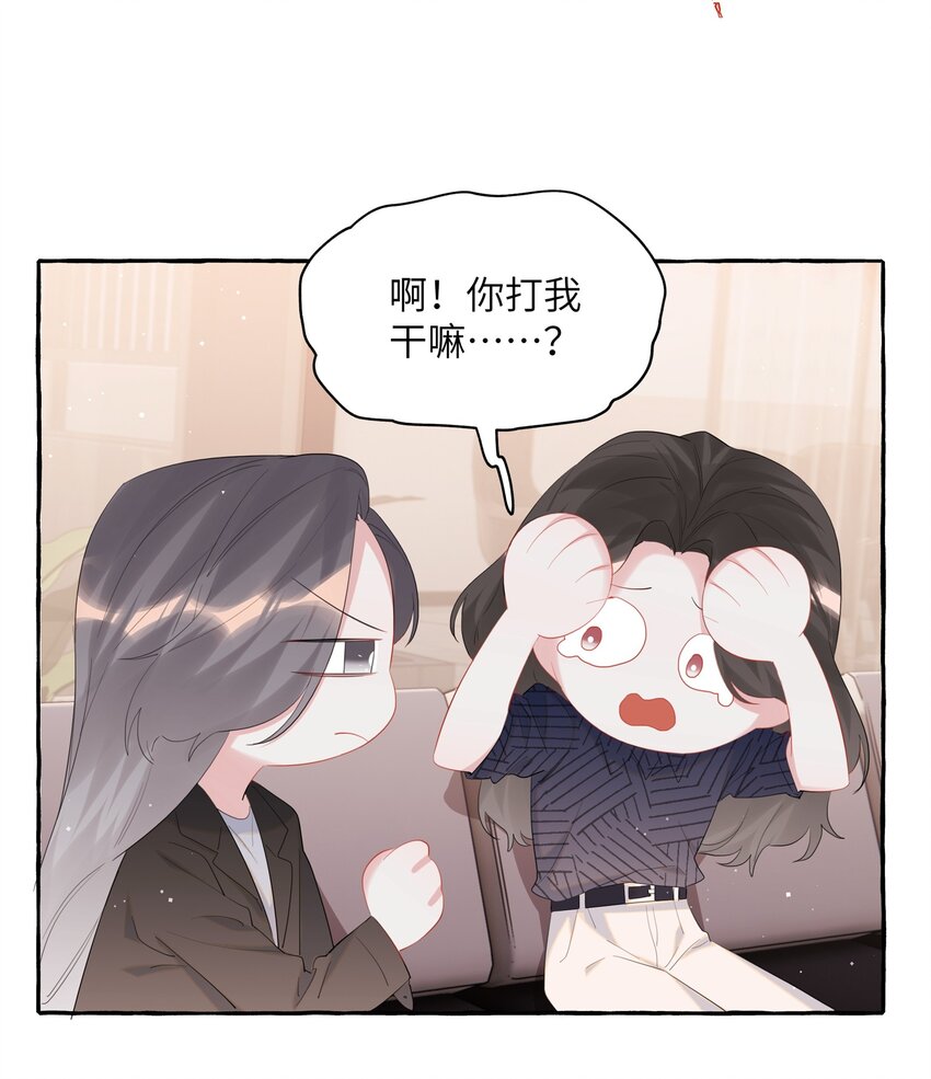 053 来，抱大腿28