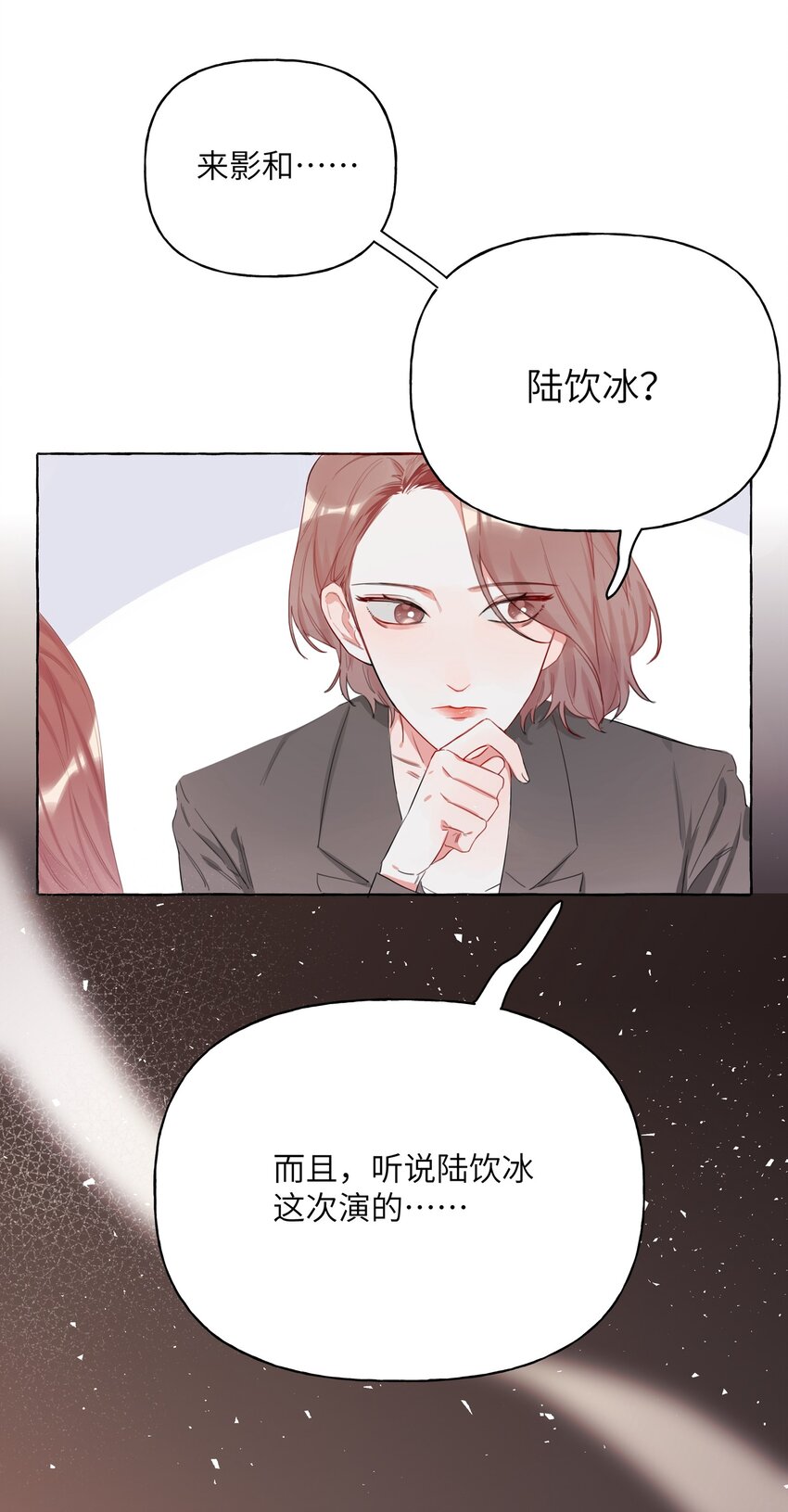 001 我要演这部32