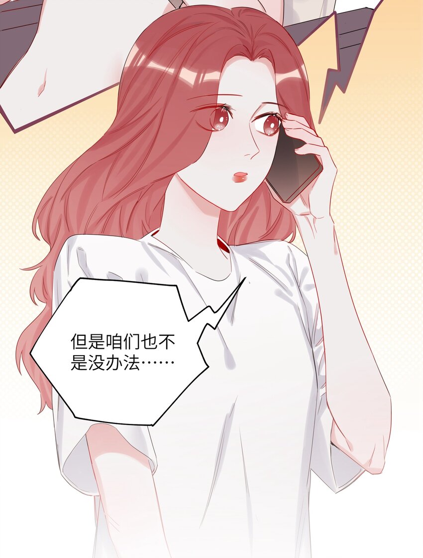 006 我们之间的鸿沟12
