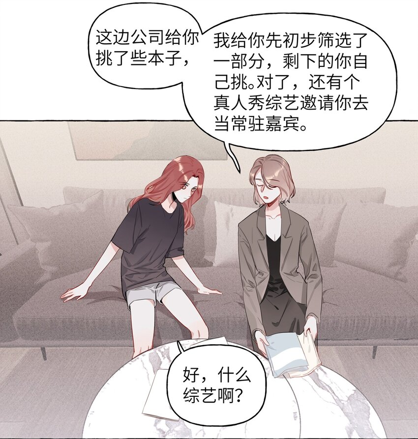 001 我要演这部25