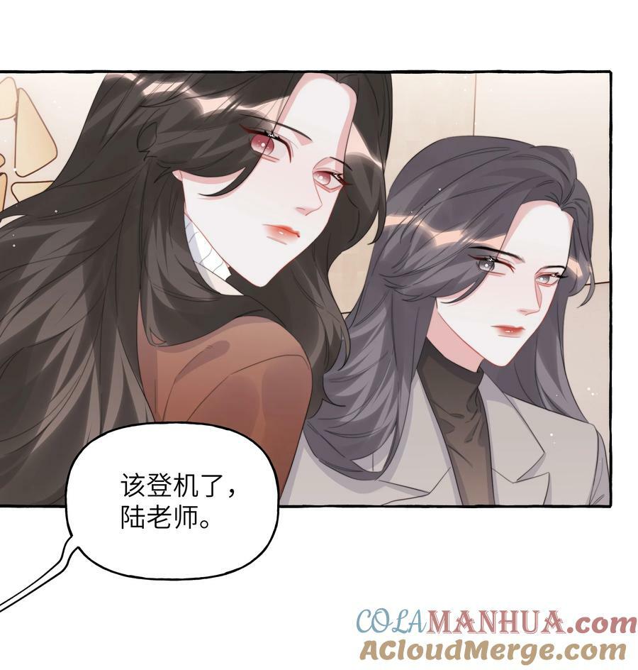 089 一路平安30