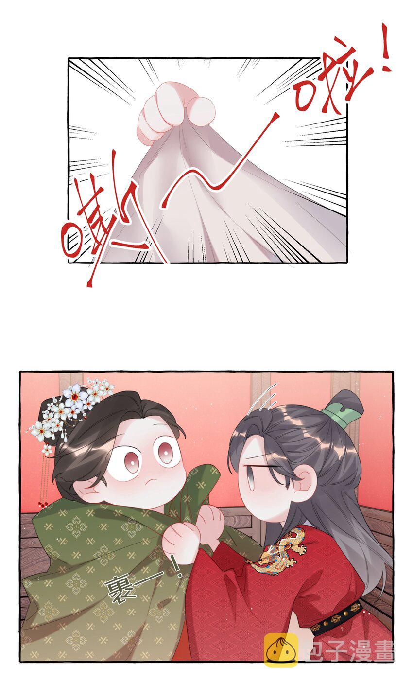 069 忍住了19