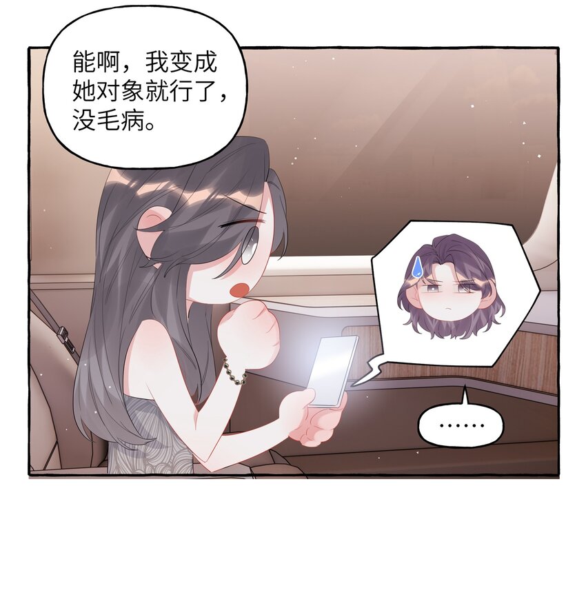 070 你晚上回来吗？23