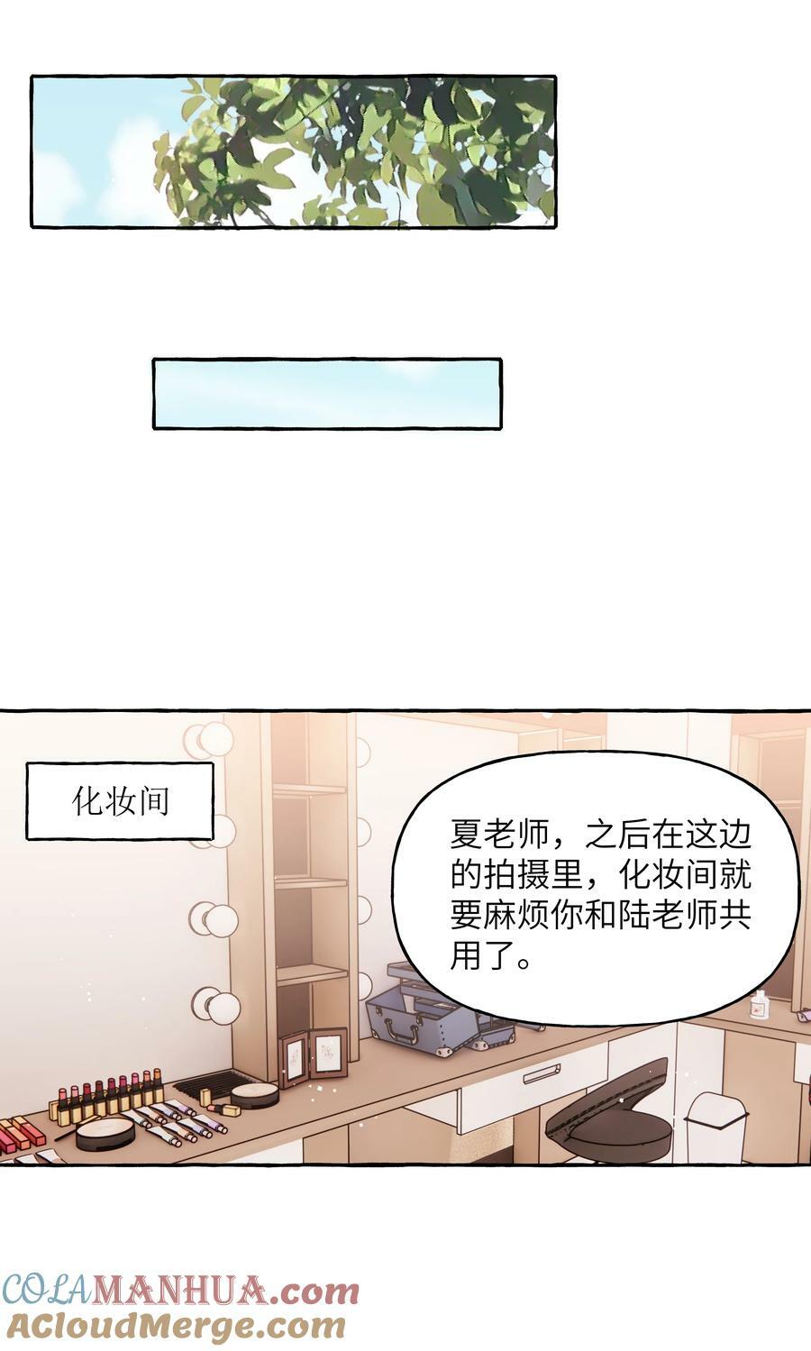 085 早上好，女朋友。14