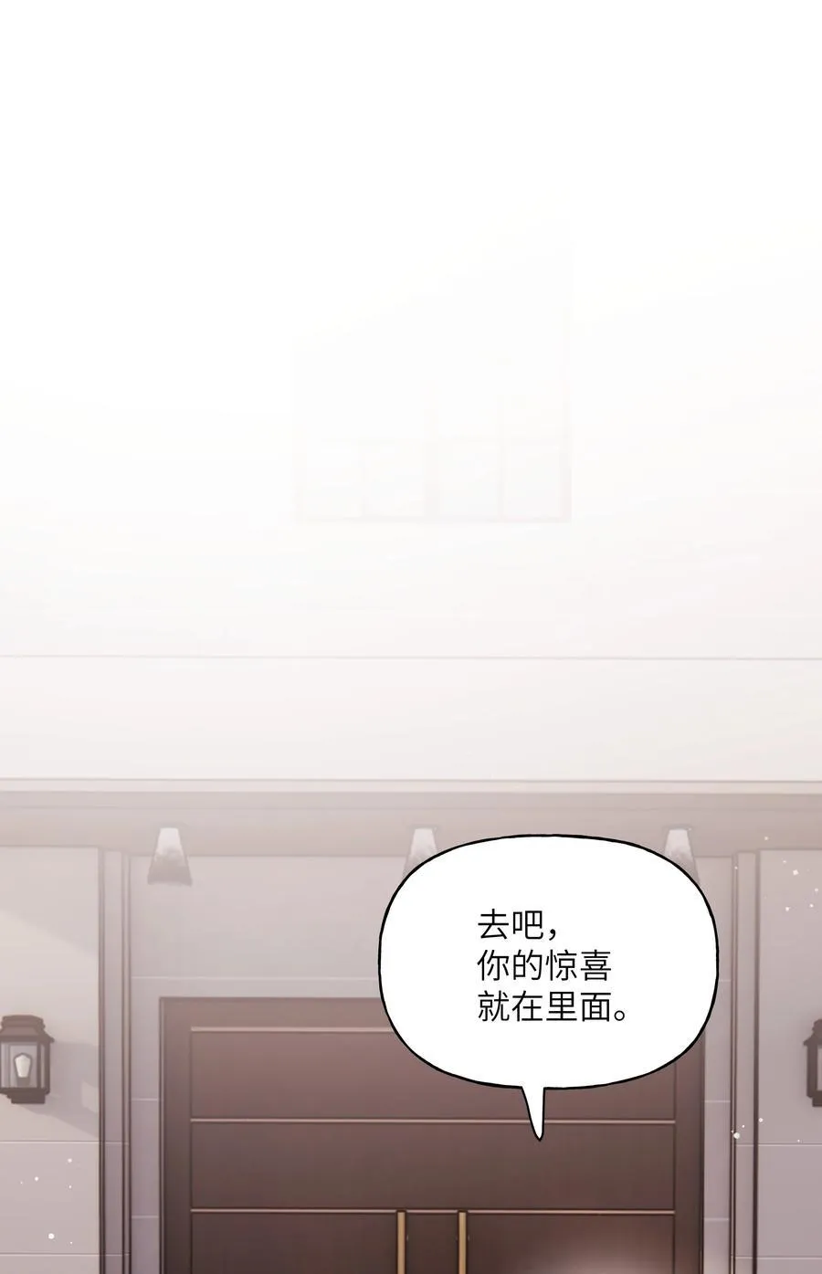 112 求婚9