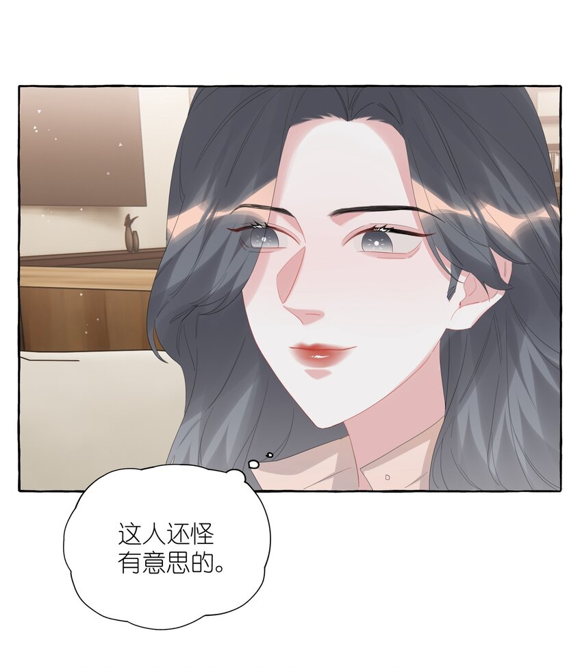 067 你要和我亲吻吗？23