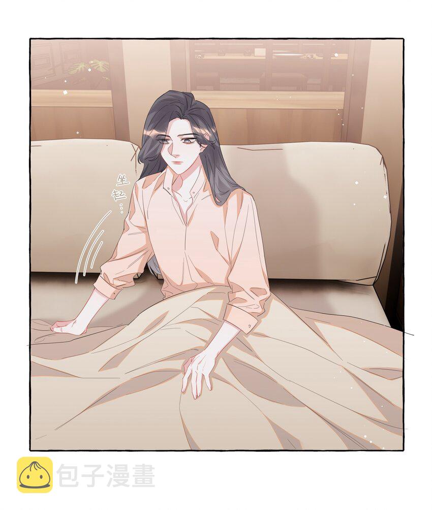 067 你要和我亲吻吗？19