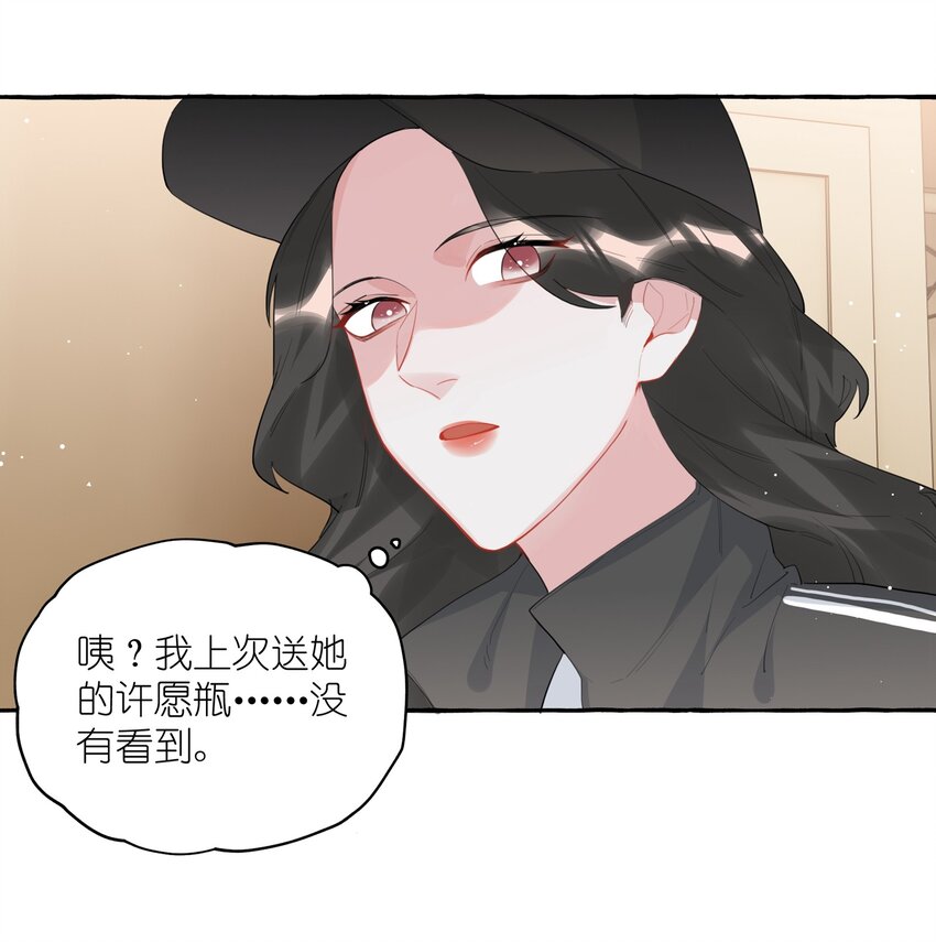 040 喜欢你呀26