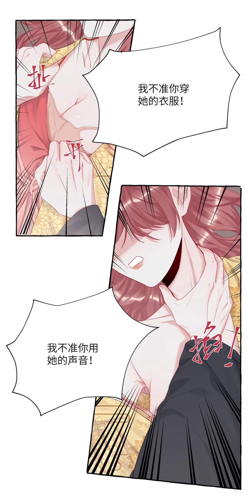 012 以桐，我很遗憾……9
