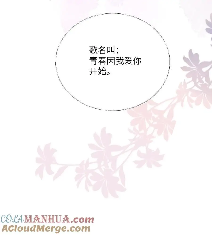 112 写歌28