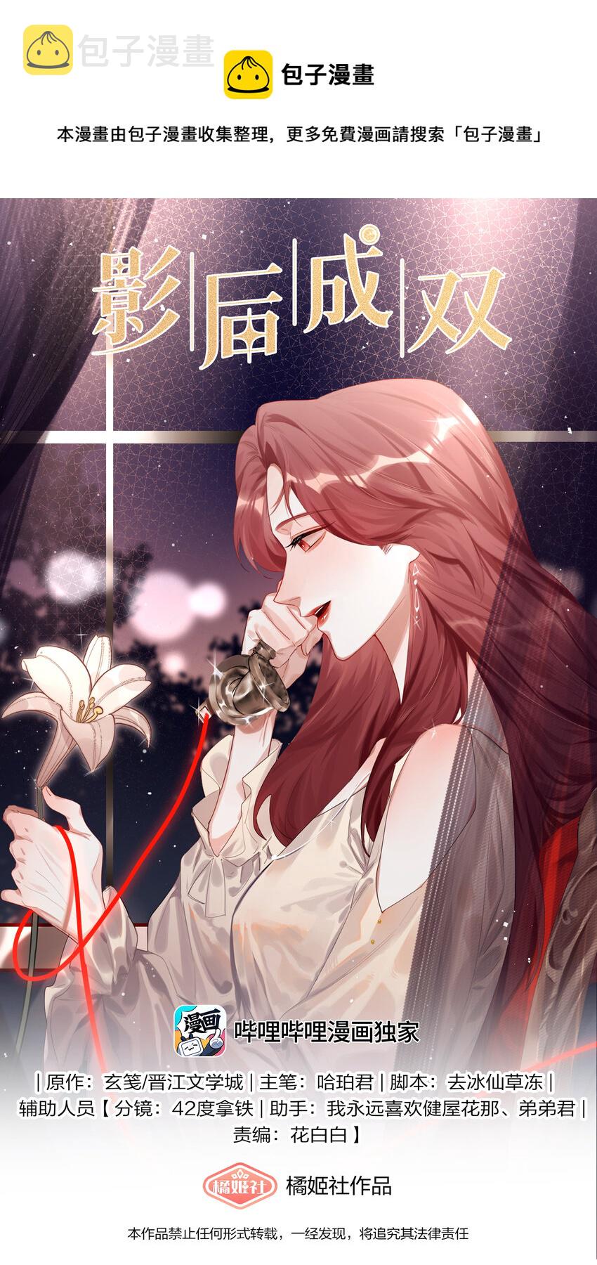 070 你晚上回来吗？0