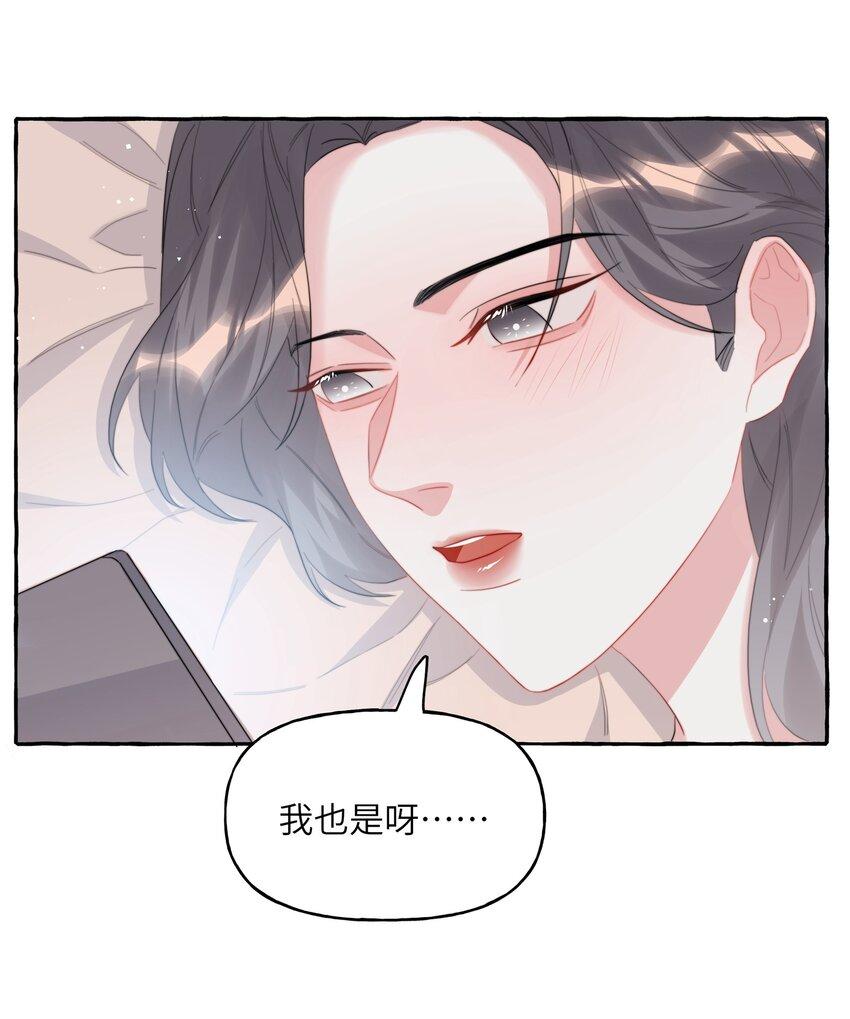 079 想见你12