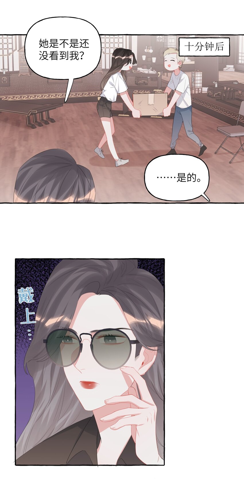 017 开机啦！17