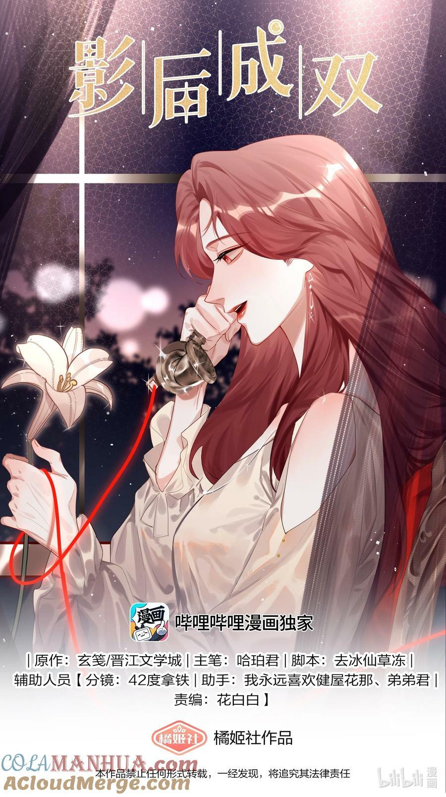 083 ……还有你0