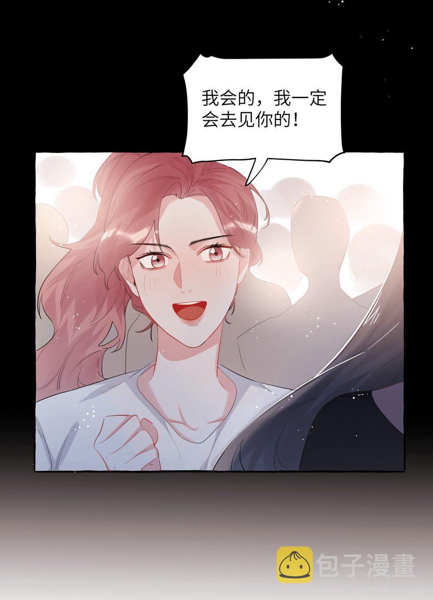 036 后来，她没认出我。29