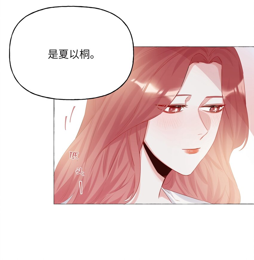 005 吃醋的小朋友7