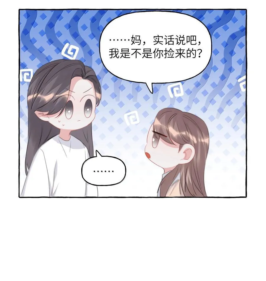 127 回家33