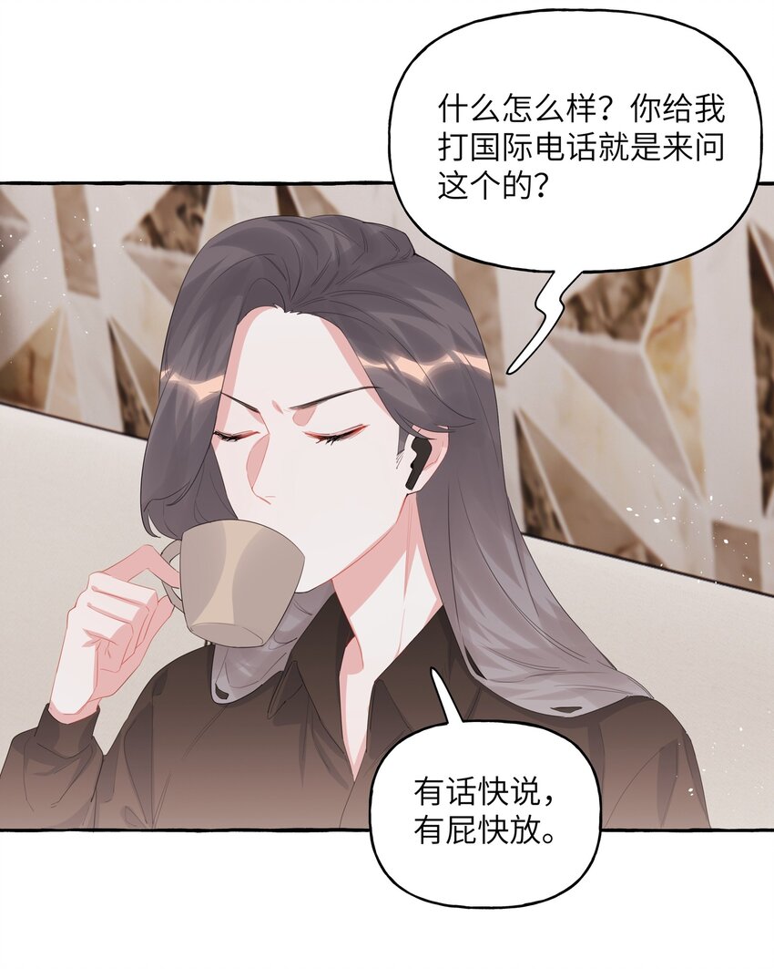 021 什么时候才能看到你失控12