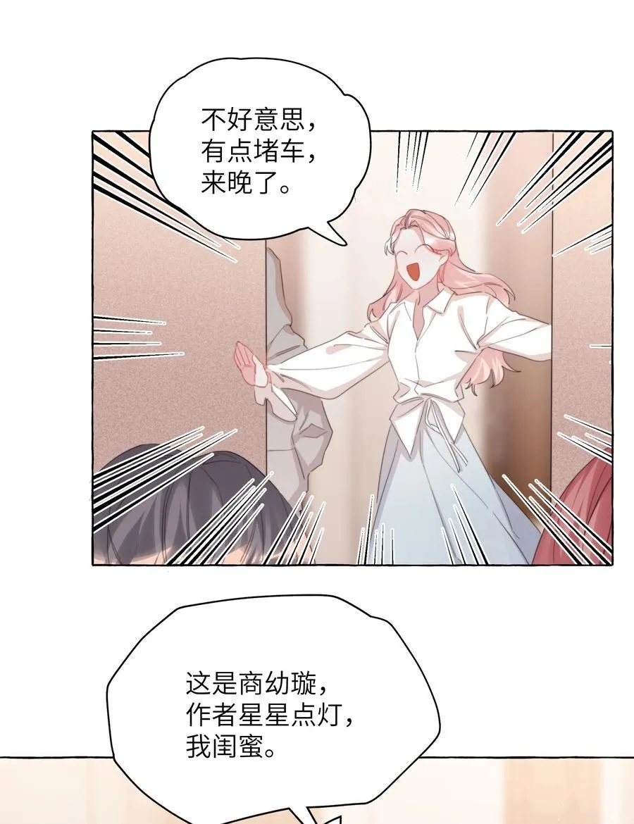 119 情同姐妹19