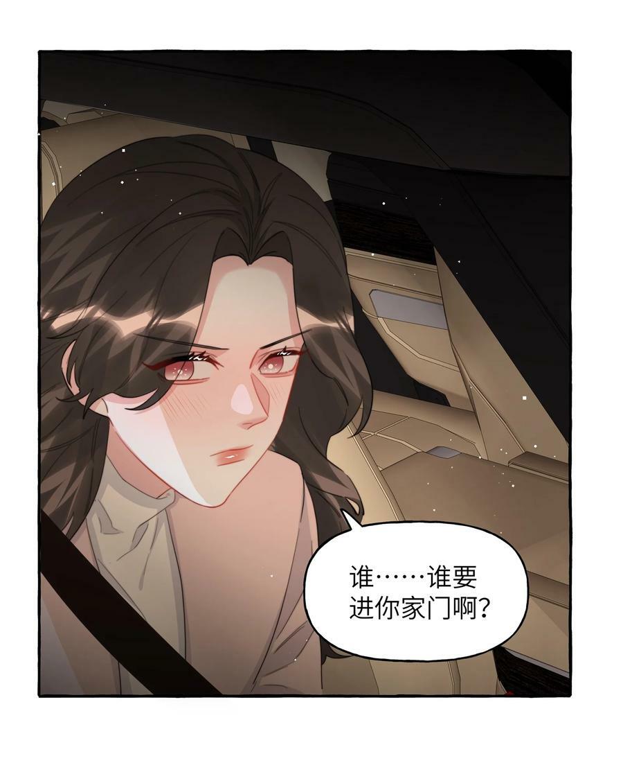 093 你是不是不想离开我11