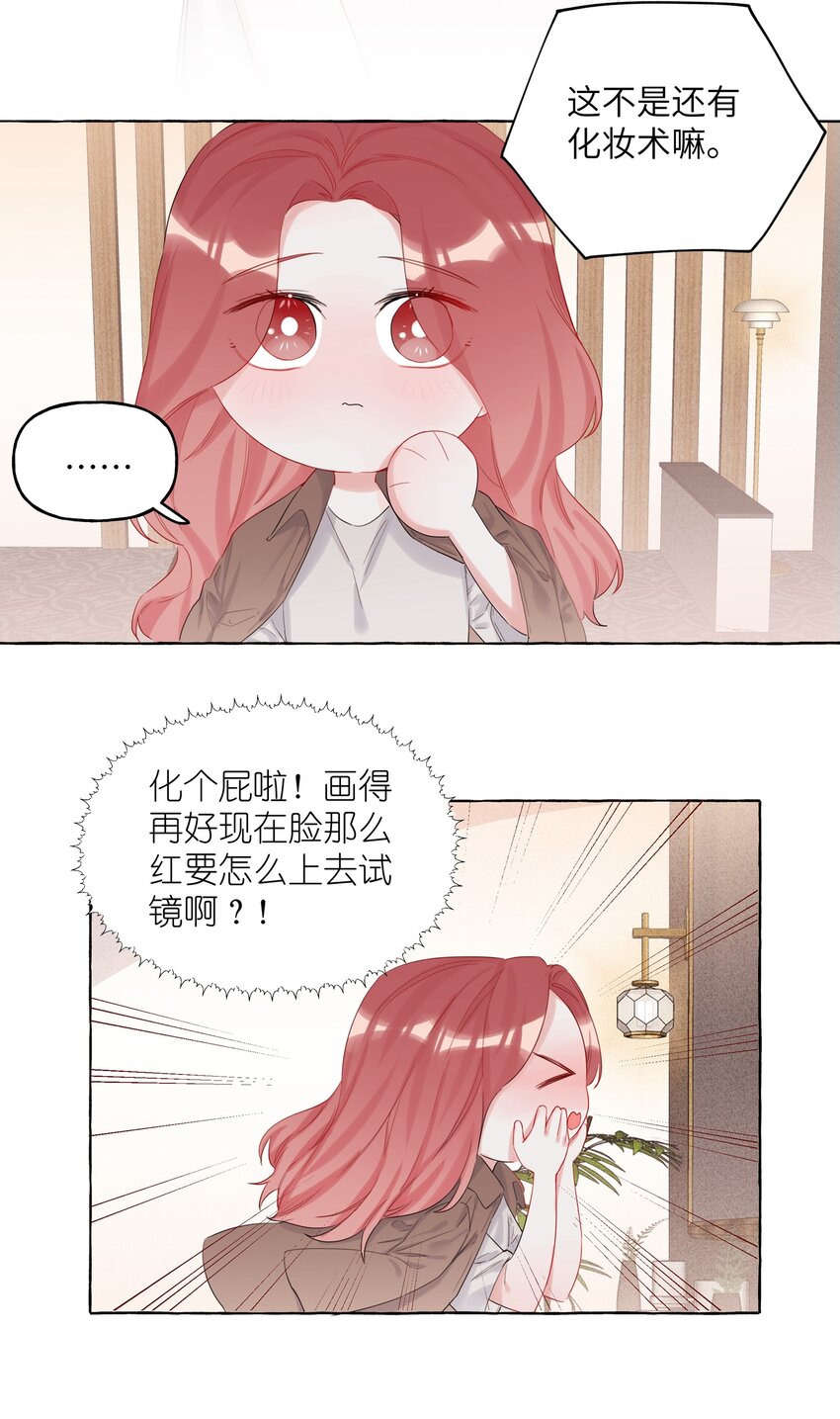 006 我们之间的鸿沟13