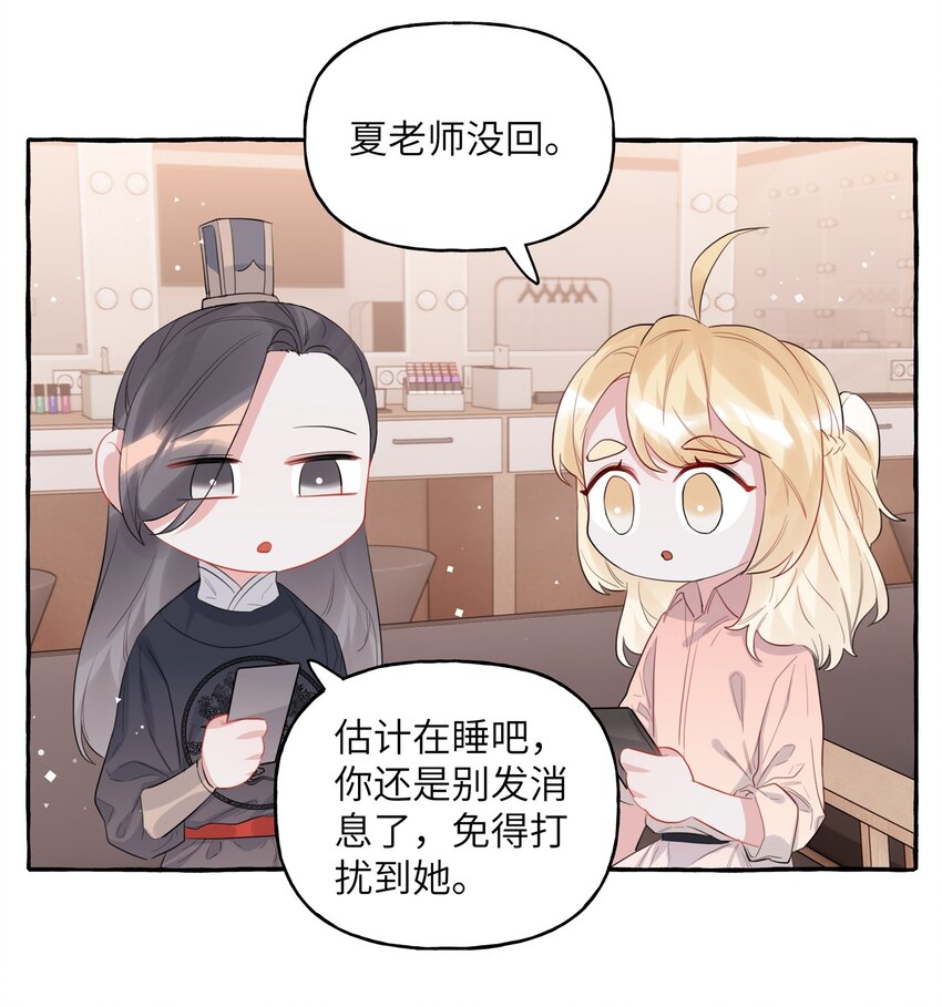 038 演得太好了10