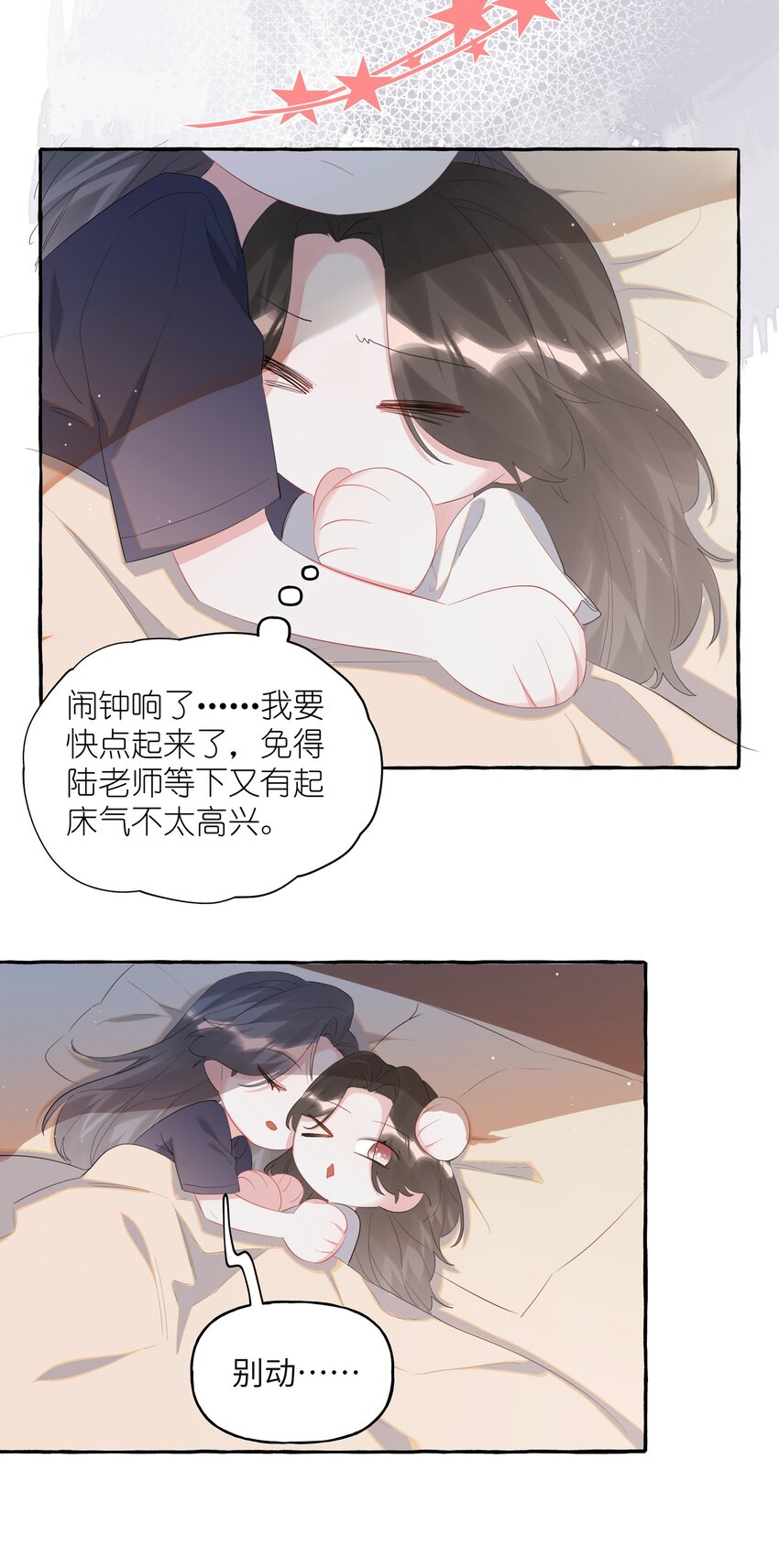 054 反击25