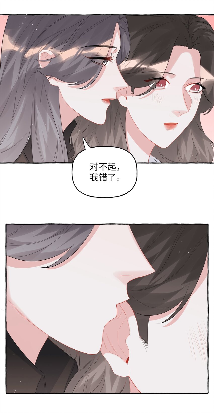 044 伸舌头吗？26