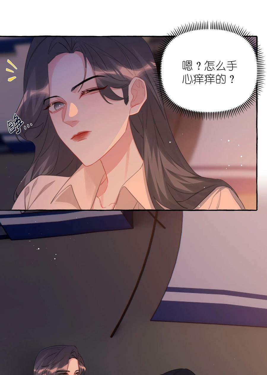 082 最喜欢你，只喜欢你5