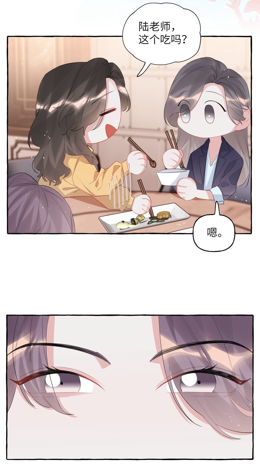 059 好久不见，来少妇32