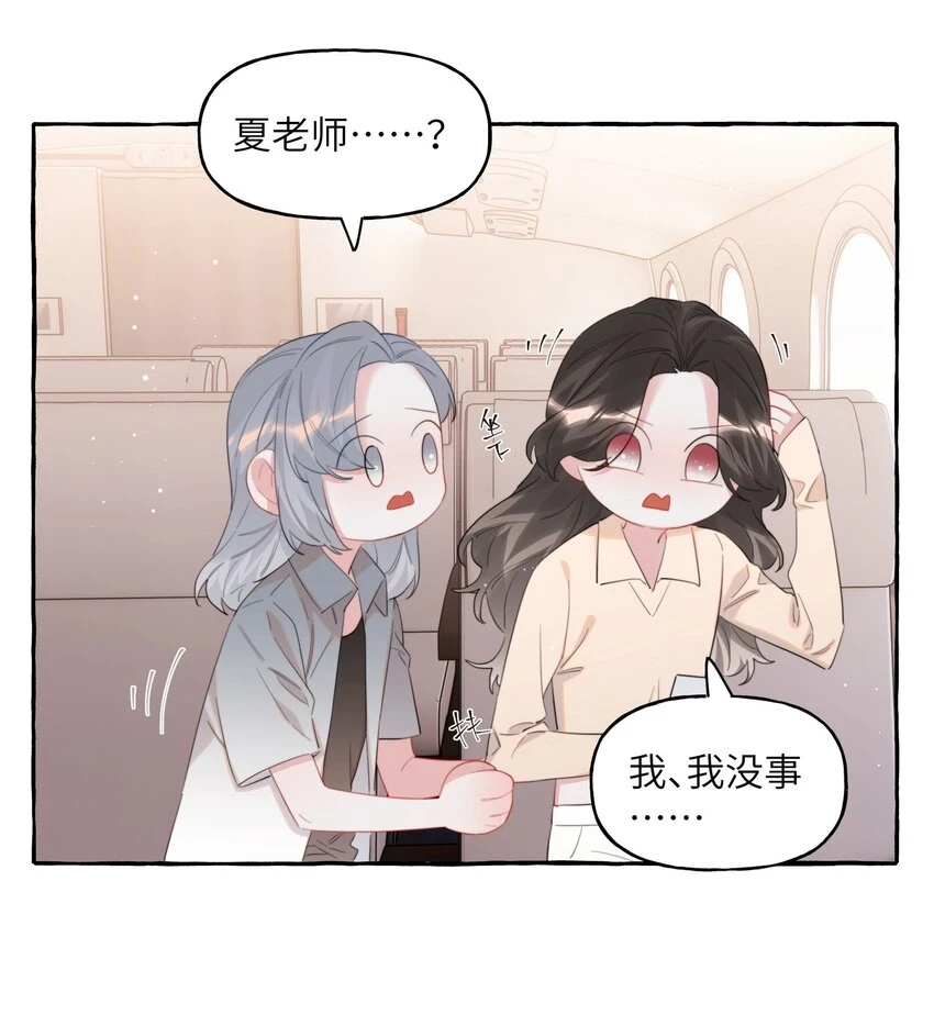 077 我的女朋友3