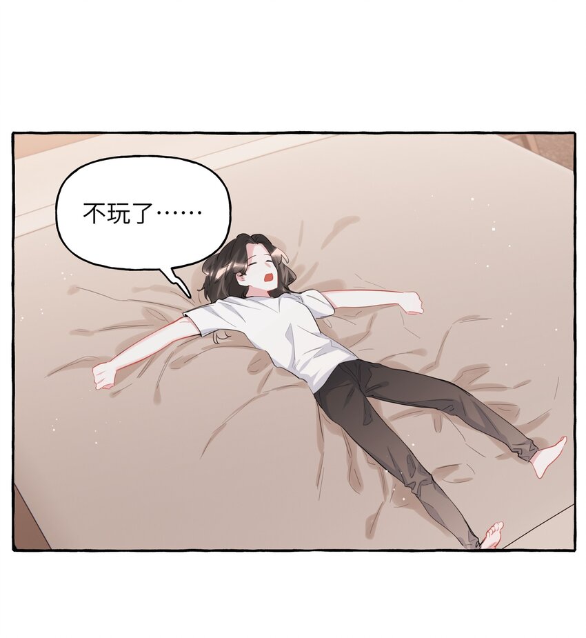 047 我的好陆老师24